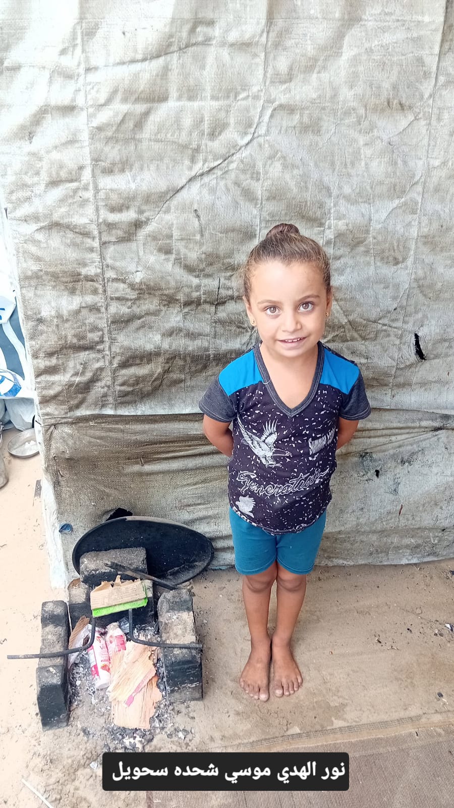 Human Appeal Orphan - Noor.Alhuda