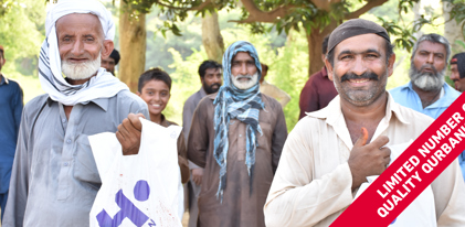 Qurbani - Kashmir £89 (Cow share)