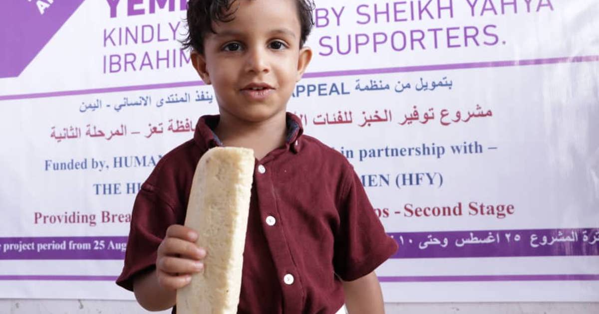 Sustainable bread for Yemeni families | Human Appeal