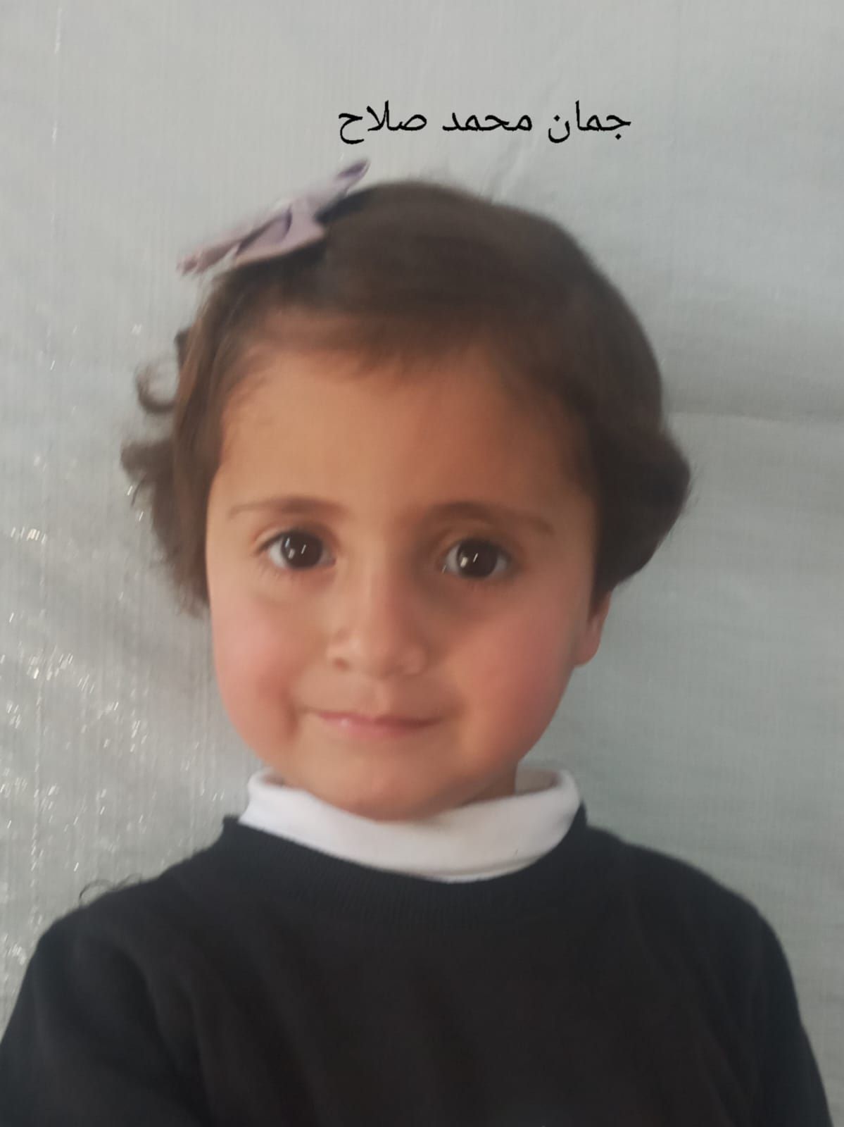 Juman, Human Appeal Orphan from Palestine