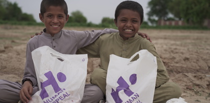 Qurbani - Pakistan £89 (Cow share)