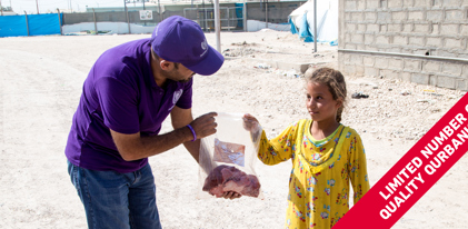 Qurbani - Iraq £196 (Cow share)
