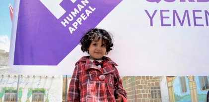 Qurbani - Yemen £114 (Goat/Sheep)