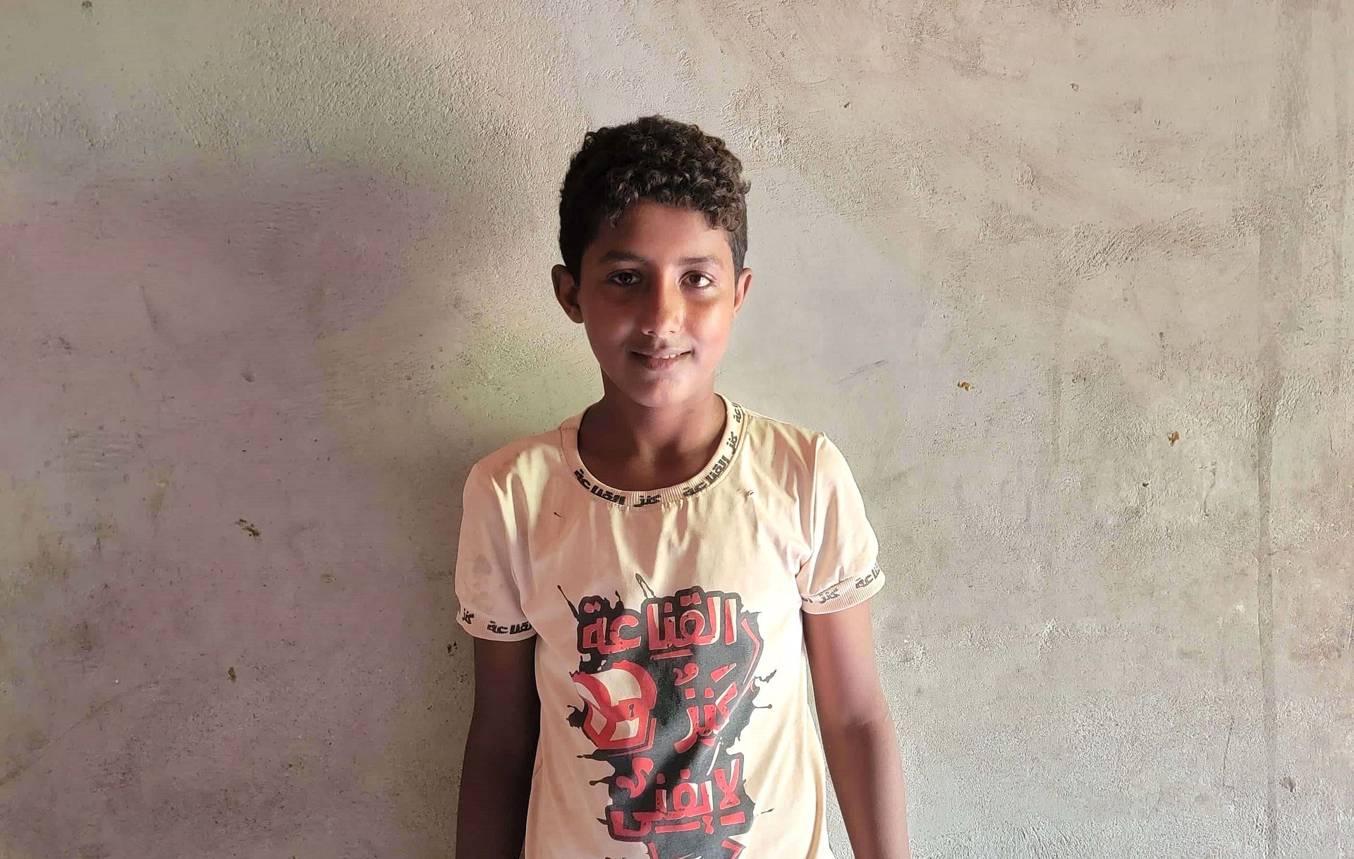 Human Appeal Orphan - Hamoud Fahim