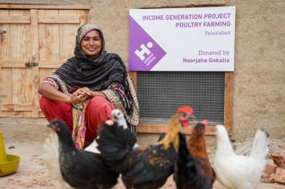 Sadaqah Jariyah Fund