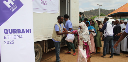 Qurbani - Ethiopia £95 (Cow) 