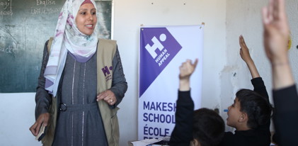 Schooling in Gaza