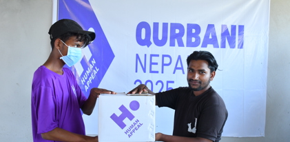 Qurbani - Nepal £29 (Cow)