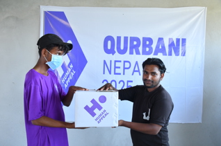 Qurbani - Nepal 