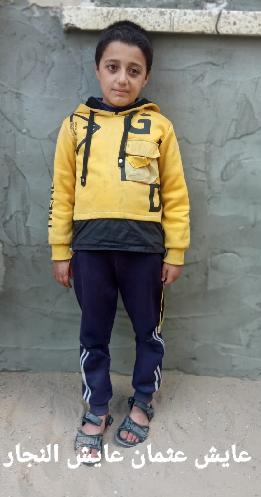 Ayesh, Human Appeal Orphan from Palestine