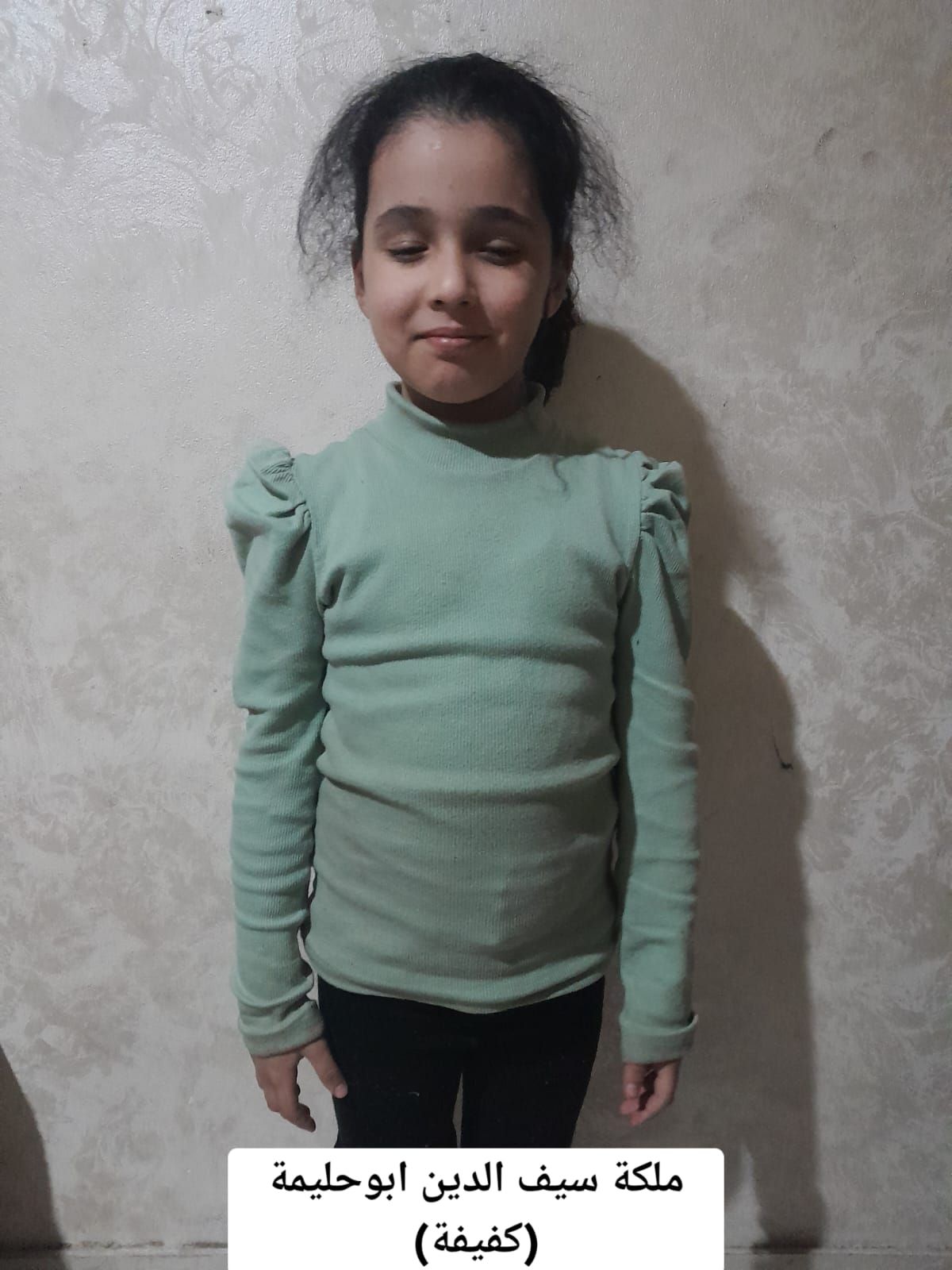 Malika, Human Appeal Orphan from Palestine