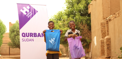 Super Qurbani Premium for Sudan