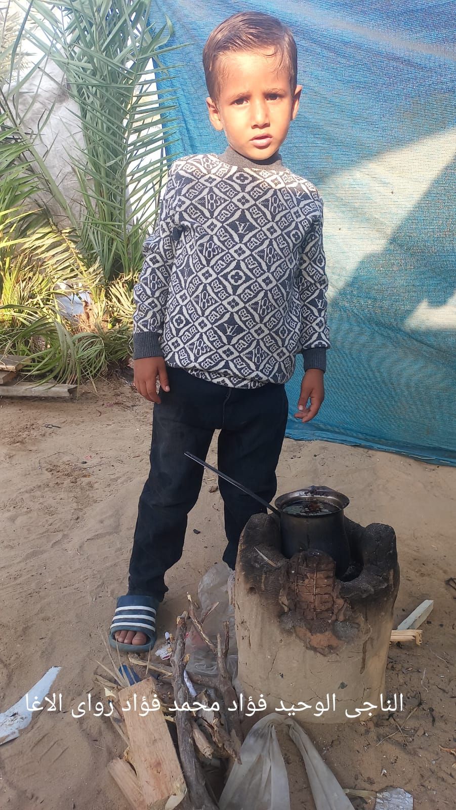 Human Appeal Orphan - Fouad