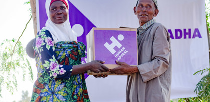 Qurbani - Where Most Needed - Africa £65 